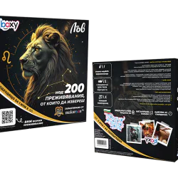 Boxy Лъв Boxy Лъв