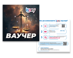 Boxy Везни от Макарон Boxy Везни от Макарон