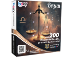 Boxy Везни от Макарон Boxy Везни от Макарон