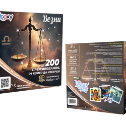 Boxy Везни Boxy Везни