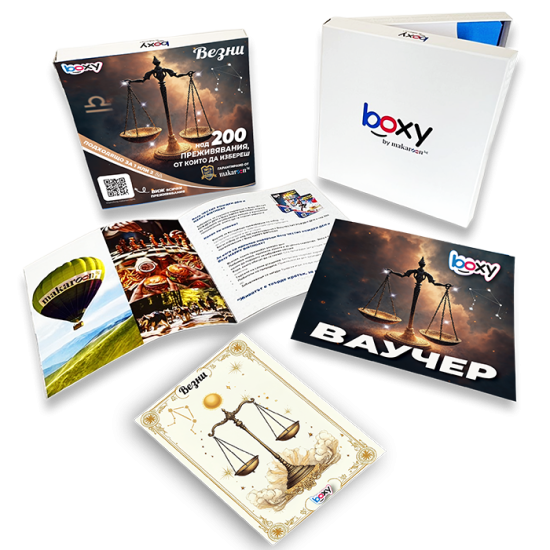 Boxy Везни от Макарон Boxy Везни от Макарон