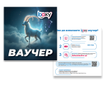 Boxy Козирог от Макарон Boxy Козирог от Макарон
