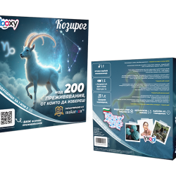 Boxy Capricorn Boxy Capricorn