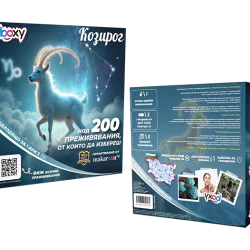 Boxy Козирог Boxy Козирог
