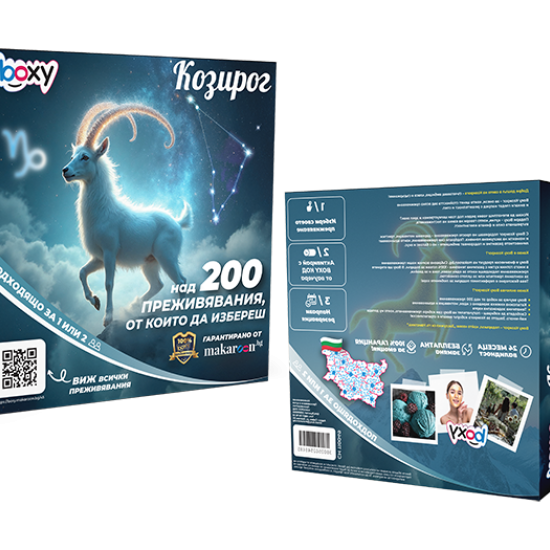 Boxy Козирог от Макарон Boxy Козирог от Макарон