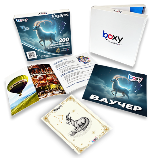 Boxy Козирог от Макарон Boxy Козирог от Макарон