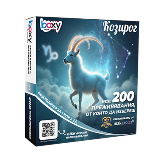 Boxy Козирог от Макарон Boxy Козирог от Макарон