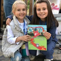 Оригинален подарък „Книга с предизвикателства” Оригинален подарък „Книга с предизвикателства”