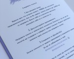 Опознайте близките си и се забавлявайте с  „Книга с предизвикателства” от Makaroon