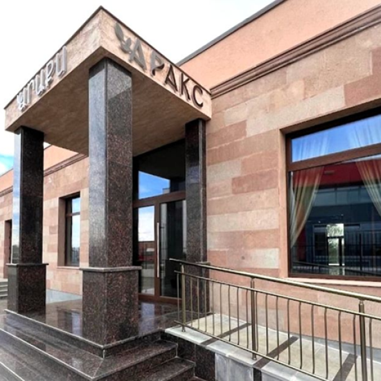 Арменска вечеря за двама в ресторант Аракс, гр. Костинброд от Makaroon.bg