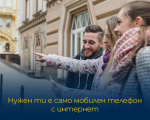 Докоснете се до литературното наследство на София с Игрите на града: Чиракът без късмет от Makaroon Докоснете се до литературното наследство на София с Игрите на града: Чиракът без късмет от Makaroon