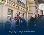Докоснете се до литературното наследство на София с Игрите на града: Чиракът без късмет от Makaroon Докоснете се до литературното наследство на София с Игрите на града: Чиракът без късмет от Makaroon