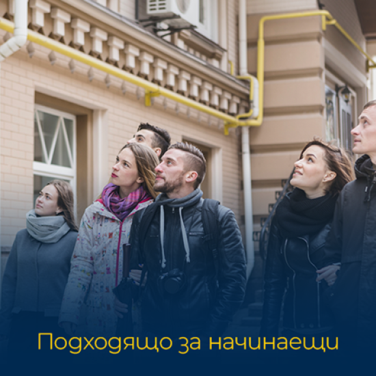 Докоснете се до литературното наследство на София с Игрите на града: Чиракът без късмет от Makaroon Докоснете се до литературното наследство на София с Игрите на града: Чиракът без късмет от Makaroon