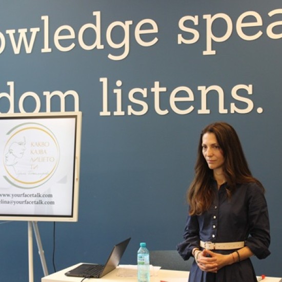 Разберете какво казва лицето Ви за Вас с Разчитане на лице във Варна от Makaroon