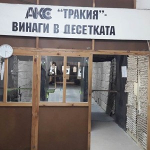 Shooting training with different types of weapons in Plovdiv Shooting training with different types of weapons in Plovdiv